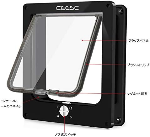 CEESC X-Large Cat Door for Interior/Exterior, for Pets <24.8", Black | Rotary 4-Way Lock, Weatherproof, Fits doors 1.26-2.14", Adjustable tunnel depth, Upgraded version