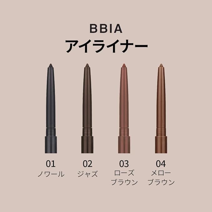 BBIA Last Auto Gel Eyeliner 17 Color – Multi-Use Longwear & Waterproof Mechanical Eye Liner Easy Drawing with Smooth Texture Smudge-Resistant Shadow & Glitter Vegan Korea Eye Makeup (01 NOIR)