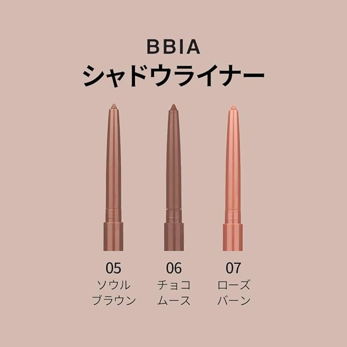 BBIA Last Auto Gel Eyeliner 17 Color – Multi-Use Longwear & Waterproof Mechanical Eye Liner Easy Drawing with Smooth Texture Smudge-Resistant Shadow & Glitter Vegan Korea Eye Makeup (06 CHOCO MOUSSE)