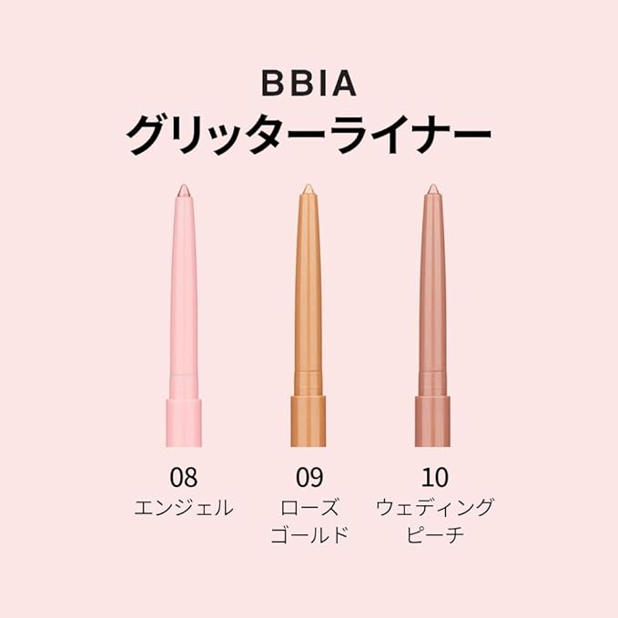 BBIA Last Auto Gel Eyeliner 17 Color – Multi-Use Longwear & Waterproof Mechanical Eye Liner Easy Drawing with Smooth Texture Smudge-Resistant Shadow & Glitter Vegan Korea Eye Makeup (09 ROSE GOLD)