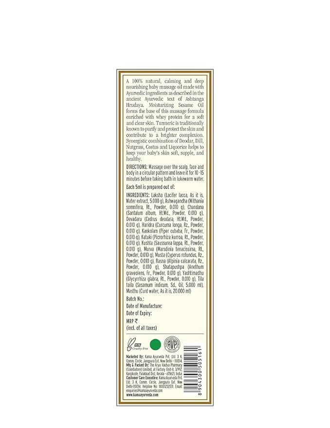 Kama Ayurveda Ayurvedic Baby Massage Oil, 250ml