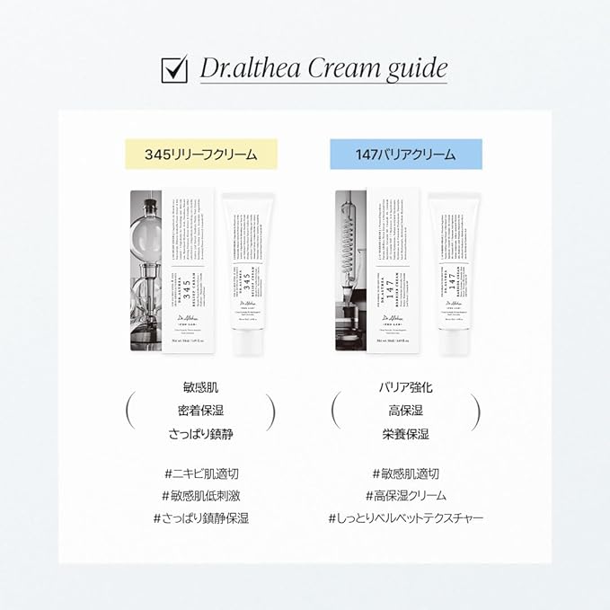 Dr.Althea Dual Cream Set | Soothing Recovery & Deep Hydration, Korean Vegan Skincare for All Skin Types