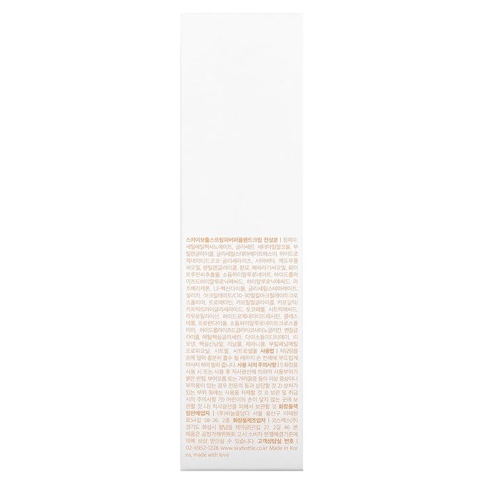 skybottle Hand Cream, Nourishes Very Dry Hands, Korean Hand Lotion, Hand Care for Women & Men, Perfumed with Tulip, Lemon, Floral Scent with Shea Butter, 1.7 Fl. Oz