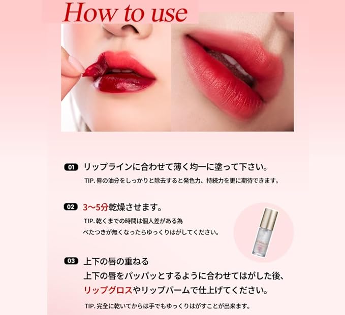 Berrisom Lip Tattoo Tint Pack 6g – Waterproof Peel‑Off Lip Stain, Smudge‑Resistant & Long‑Lasting Color, Hydrating Low‑Irritation Formula, 5 Colors (Scarlet Red)