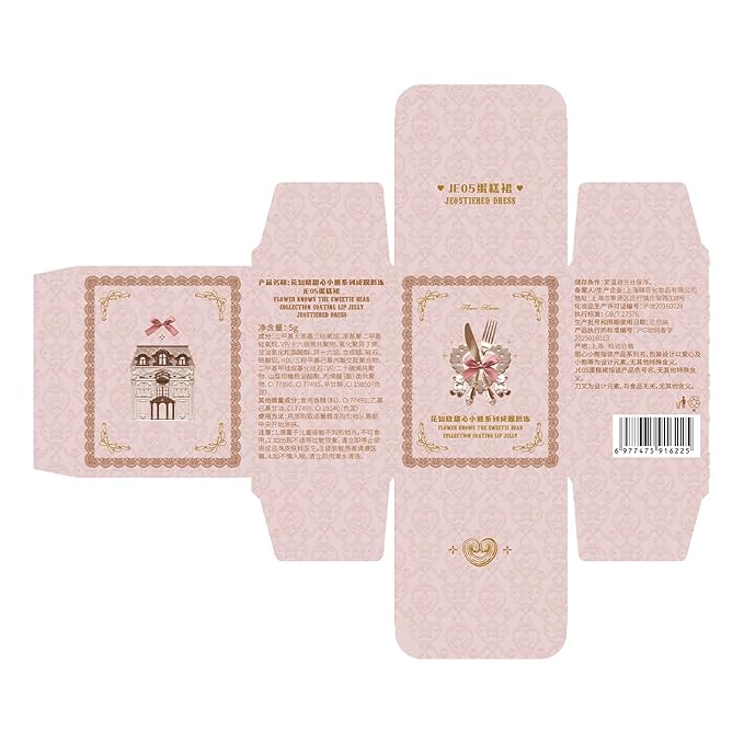 Flower Knows The Sweetie Bear Coating Lip Jelly,Soft Moisturizing Tinted Lip Gloss with Botanicals,Lightweight Non-Sticky Pink Lips Plumper,Cruelty-Free,0.18 oz(JE05 Tiered Dress)