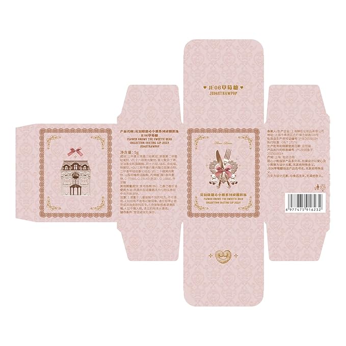 Flower Knows The Sweetie Bear Coating Lip Jelly,Soft Moisturizing Tinted Lip Gloss with Botanicals,Lightweight Non-Sticky Pink Lips Plumper,Cruelty-Free,0.18 oz(JE06 Strawpop)