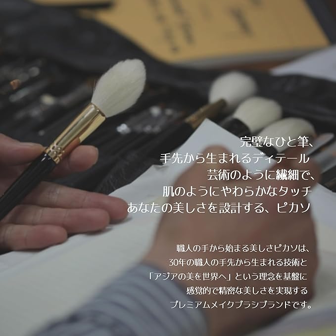 Piccasso 270 Concealer Brush – Large Angled Brush for Face Makeup, Under Eye Concealer, and Liquid Blush, Soft Bristles for Cream and Liquid Products, Korean Makeup Brush for Pore Coverage