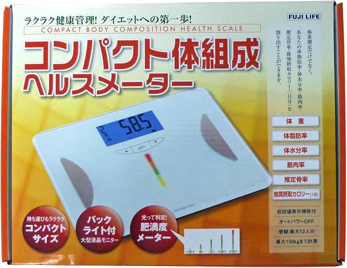 Compact Body Composition Health Meter F-750