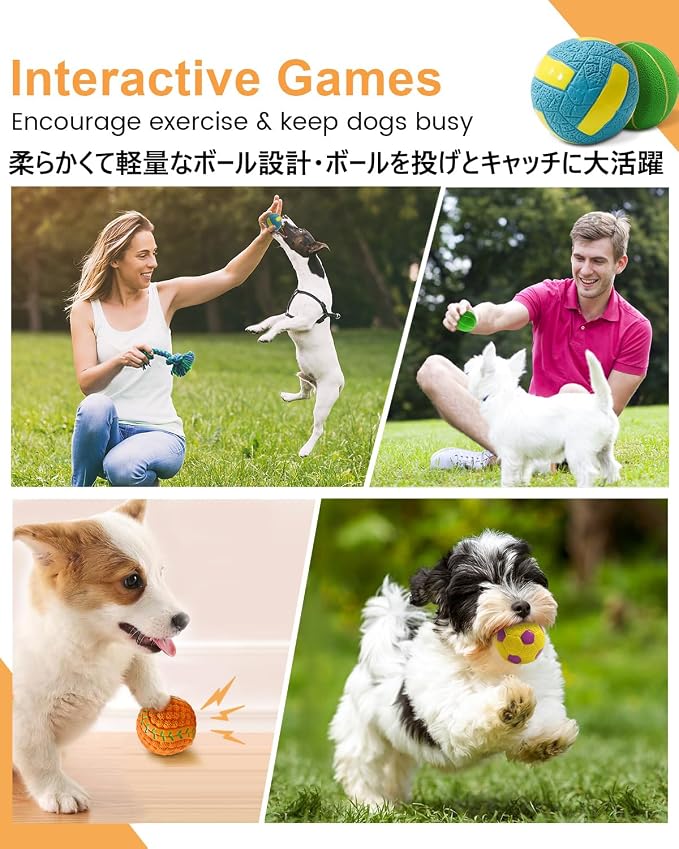 SCHITEC Squeaky Dog Toys, 4 Pack Latex Sports Balls for Mini Small Puppies
