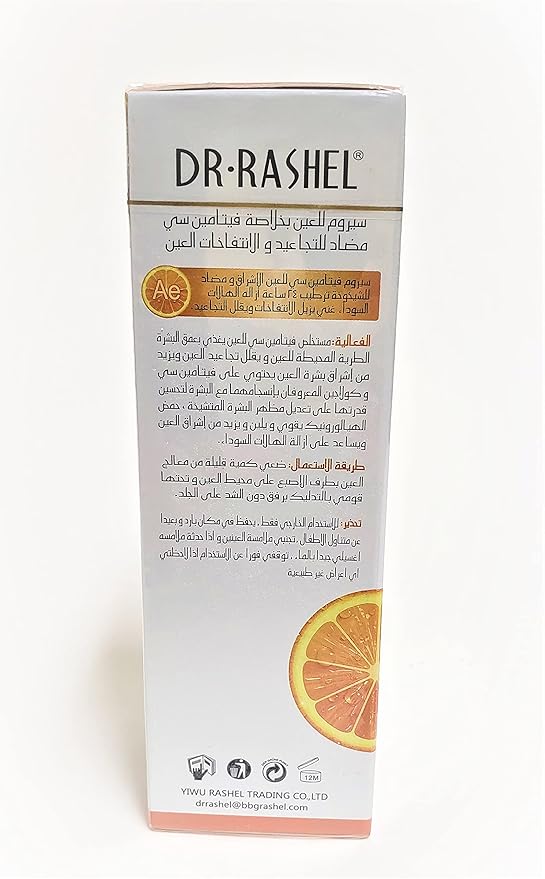 Dr Rashel Vitamin C Eye Anti - Aging Serum Essence | Hyaluronic Acid and Collagen, Reduce Wrinkles, Remove Dark circles & Puffiness, Size (1.01 oz)