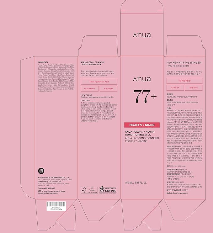 ANUA Peach Niacin Conditioning Lotion, Face Moisturizer with Vitamin B12, Ceramide, Panthenol, Hyaluronic Acid, Lightweight, Korean Skin Care for Glass Skin (150ml, 5.07 fl.oz.)