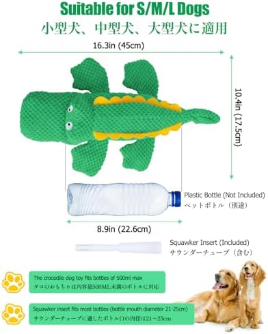 SCHITEC Squeaky Dog Toys, No Stuffing Crinkle Plush Water Bottle Dog Toy, Interactive Squawking Puppy Teething Pet Chew Toy for Small Medium Large Dogs