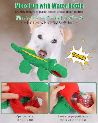 SCHITEC Squeaky Dog Toys, No Stuffing Crinkle Plush Water Bottle Dog Toy, Interactive Squawking Puppy Teething Pet Chew Toy for Small Medium Large Dogs