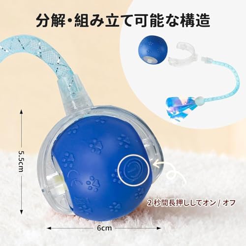 Rocfish Durable Interactive Cat Toys for Indoor Cats (blue03, 03)