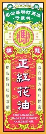 IMADA Red Flower Analgesic Oil 25ml (1)