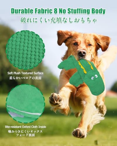 SCHITEC Squeaky Dog Toys, No Stuffing Crinkle Plush Water Bottle Dog Toy, Interactive Squawking Puppy Teething Pet Chew Toy for Small Medium Large Dogs