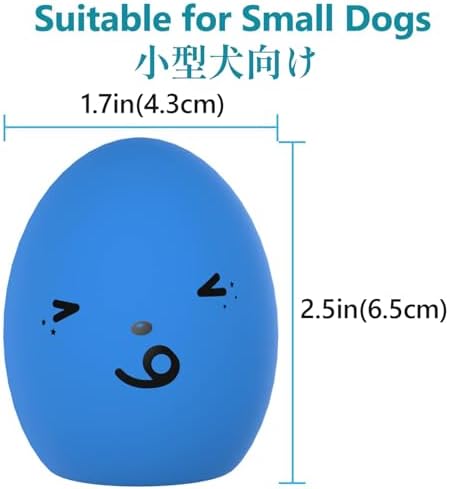 SCHITEC Dog Squeak Toys, Latex Egg Balls for Puppies Small Medium Dogs