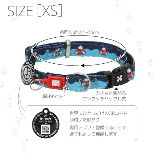 Max & Molly Urban Pets Smart ID Dog Collar - Soft Neoprene, Waterproof, Machine Washable, Power Buckle, Gotcha! QR Tag & Custom App Profile, Sharks, XS