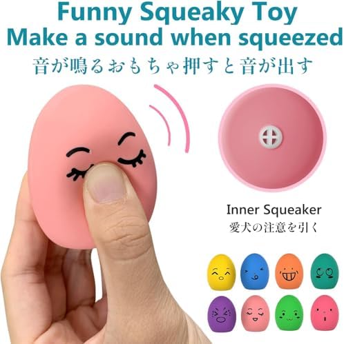 SCHITEC Dog Squeak Toys, Latex Egg Balls for Puppies Small Medium Dogs