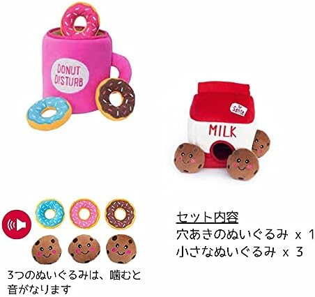 ZippyPaws Burrow Interactive Dog & Puppy Toys for Boredom - Hot Cocoa