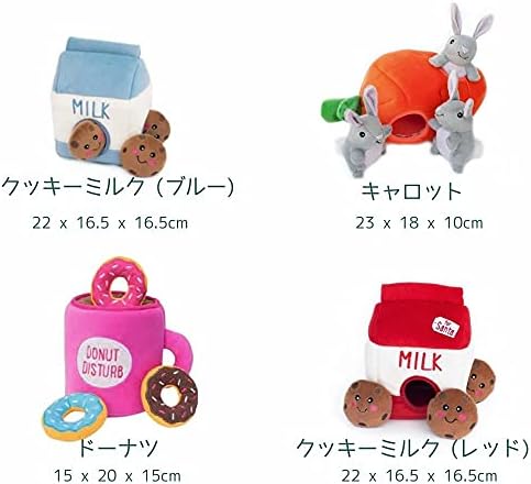 ZippyPaws Burrow Interactive Dog & Puppy Toys for Boredom - Hot Cocoa