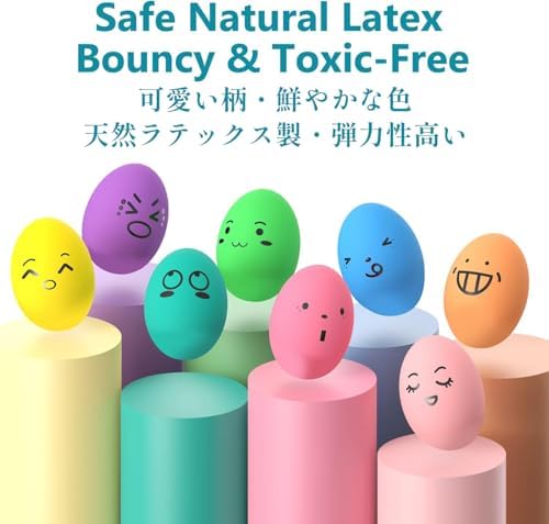 SCHITEC Dog Squeak Toys, Latex Egg Balls for Puppies Small Medium Dogs