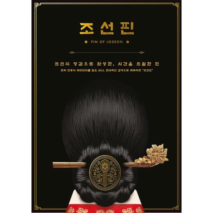 ThinkerValue Pin of Joseon - Korean Traditional Style Hairpin Accessory, Hair Clips, Alloy Base with Gold Plating, Ideal for Gifts or Souvenirs (Gold Moon)