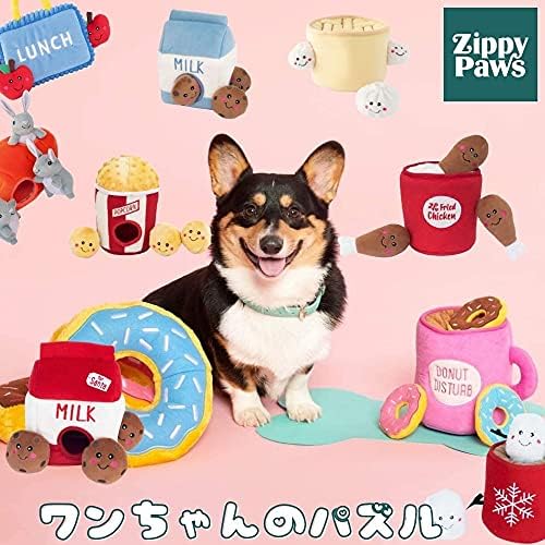 ZippyPaws Burrow Interactive Dog & Puppy Toys for Boredom - Hot Cocoa