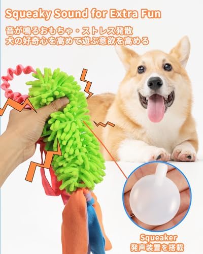 SCHITEC Tug Toy for Dogs, Bungee Tug of War Rope Toys with Squeaky Sound for Small Medium Large Dog, Puppy Training Pull Toy for Exercise & Interactive Play Games