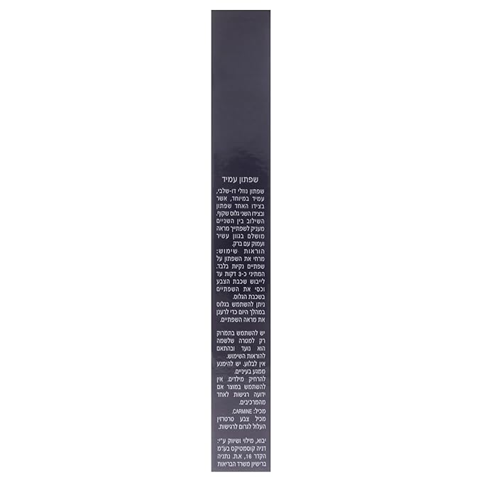 GA-DE Everlasting Lip Color, 57 - Full Coverage, Non-Oily, Moisturizing, Long Lasting Lipstick - Dries Quickly into Ultra-Thin Film - 0.28 oz