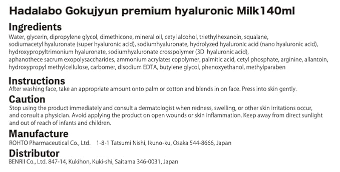 Rohto Hadalabo Gokujyun premium hyaluronic Lotion and Milk set