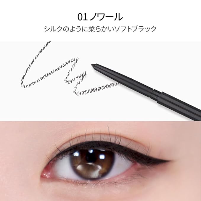 BBIA Last Auto Gel Eyeliner 17 Color – Multi-Use Longwear & Waterproof Mechanical Eye Liner Easy Drawing with Smooth Texture Smudge-Resistant Shadow & Glitter Vegan Korea Eye Makeup (01 NOIR)