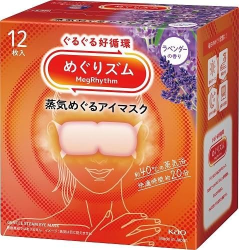 Import from Japan Megurism Gentle Steam Hot Eye Mask,Heated Eye Mask Warm Compress for Eyes,Pack of 12,Relaxation Gifts for Woman (12 sheet, Lavender)