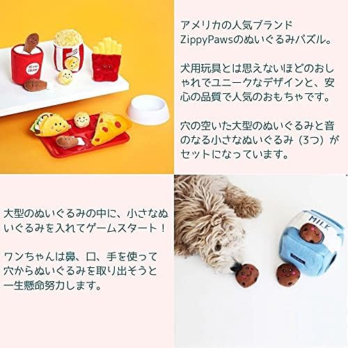 ZippyPaws Burrow Interactive Dog & Puppy Toys for Boredom - Hot Cocoa