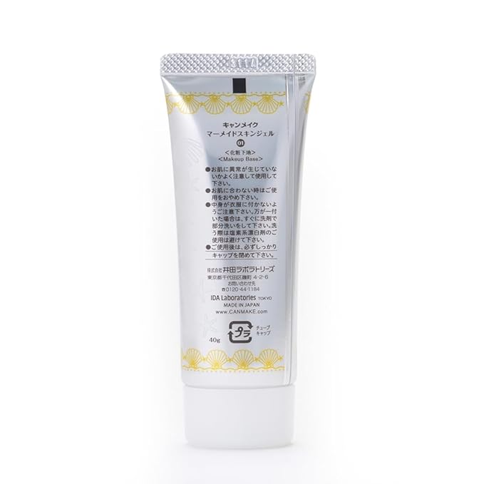 Lightweight Hydrating Skin Gel with SPF – Brightening Face Moisturizer & Primer, Oil-Free Daily Sunscreen for Glowing Fair Skin – 1.41 oz (40g) Pack of 2