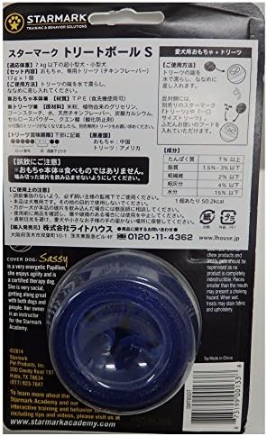 Starmark Everlasting Treat Ball Toy, Blue, Small