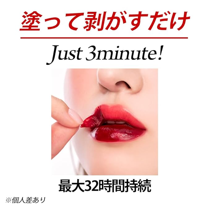 Berrisom Lip Tattoo Tint Pack 6g – Waterproof Peel‑Off Lip Stain, Smudge‑Resistant & Long‑Lasting Color, Hydrating Low‑Irritation Formula, 5 Colors (Berry Pink)