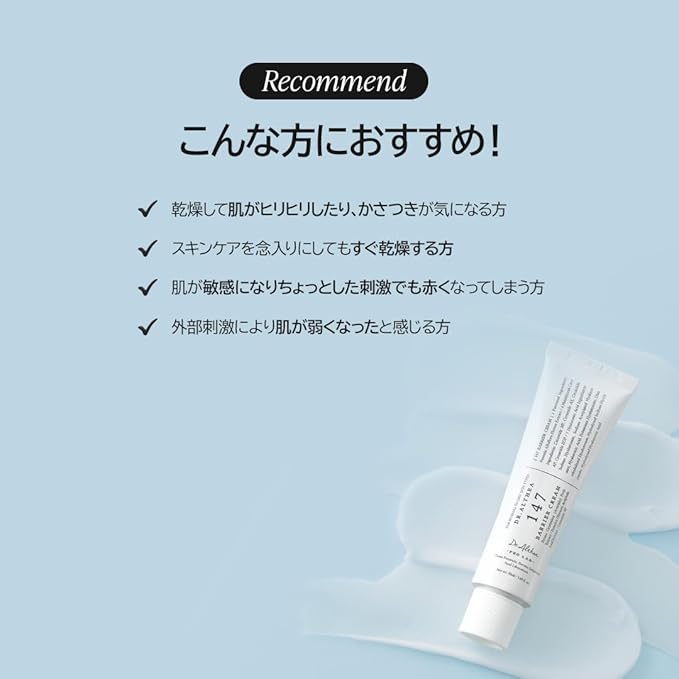 Dr.Althea Dual Cream Set | Soothing Recovery & Deep Hydration, Korean Vegan Skincare for All Skin Types