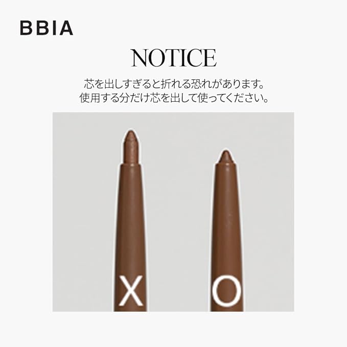 BBIA Last Auto Gel Eyeliner 17 Color – Multi-Use Longwear & Waterproof Mechanical Eye Liner Easy Drawing with Smooth Texture Smudge-Resistant Shadow & Glitter Vegan Korea Eye Makeup (03 ROSE BROWN)