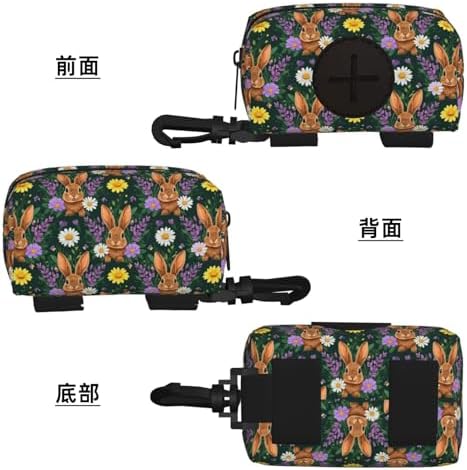 Rabbit Bunny Floral Dog Treat Pouch for Pet Walking and Training with Clip Small Zipper Dispenser for Leash and Outdoor Use
