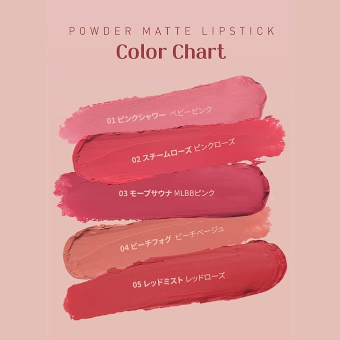MQNY(MACQUEEN NEWYORK Powder Matte Lipstick 3.5g 5colors