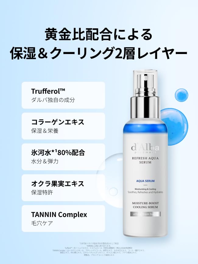 d'alba Piedmont Italian White Truffle Refresh Aqua Serum, Vegan Skin Care, Light-weight Face Moisturizer, Glow Serum for Radiant Skin, Non Comedogenic, All In One Mist (3.38 fl oz.)