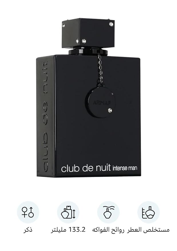 Club De Nuit Intense by Armaf for Men - 5.07 oz Parfum Spray