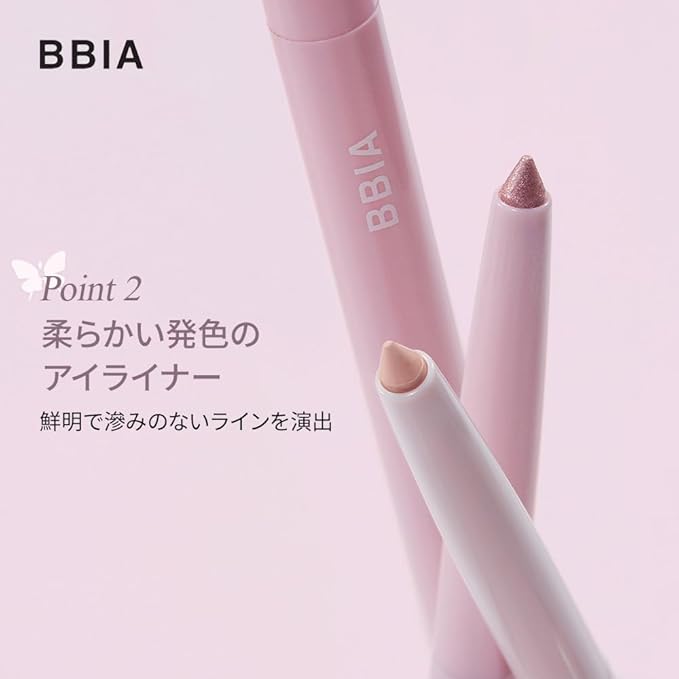 BBIA Last Auto Gel Eyeliner 17 Color – Multi-Use Longwear & Waterproof Mechanical Eye Liner Easy Drawing with Smooth Texture Smudge-Resistant Shadow & Glitter Vegan Korea Eye Makeup (02 JAZZ)
