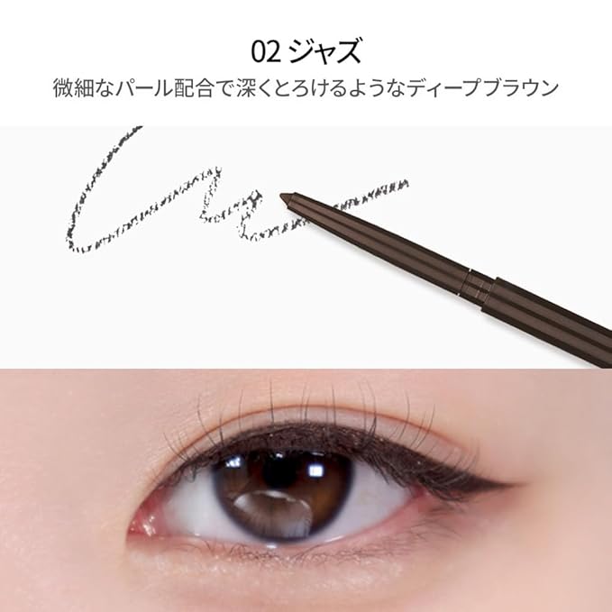 BBIA Last Auto Gel Eyeliner 17 Color – Multi-Use Longwear & Waterproof Mechanical Eye Liner Easy Drawing with Smooth Texture Smudge-Resistant Shadow & Glitter Vegan Korea Eye Makeup (02 JAZZ)