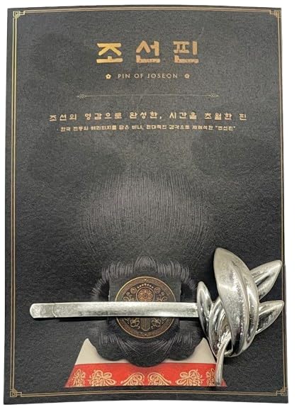 ThinkerValue Pin of Joseon - Korean Traditional Style Hairpin Accessory, Hair Clips, Alloy Base with Gold Plating, Ideal for Gifts or Souvenirs (Silver Long Leaf Pin)