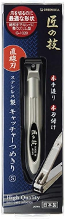 Takuminowaza Japan High Class Stainless Steel Nail Clippers G-1020
