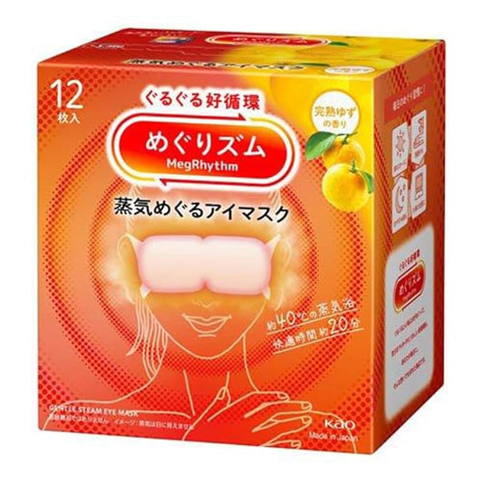 Import from Japan Megurism Gentle Steam Hot Eye Mask,Heated Eye Mask Warm Compress for Eyes,Pack of 12,Relaxation Gifts for Woman (12 sheet, Yuzu)