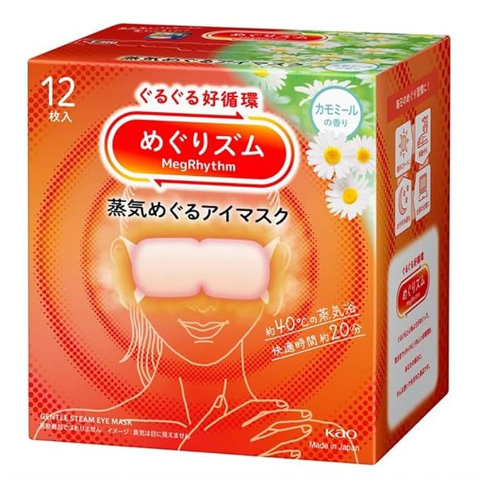 Import from Japan Megurism Gentle Steam Hot Eye Mask,Heated Eye Mask Warm Compress for Eyes,Pack of 12,Relaxation Gifts for Woman (12 sheet, Chamomile)