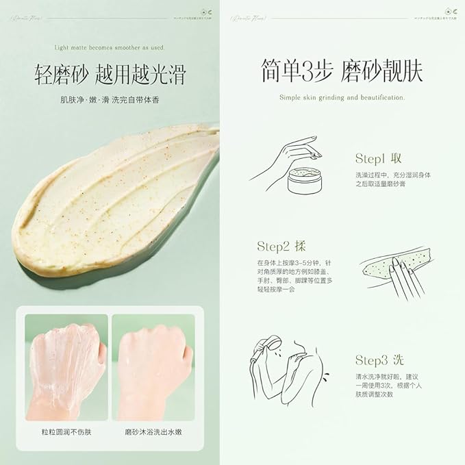 Body Scrub - Exfoliates & Deeply Nourishes for Smooth, Radiant Skin (Gardenia)